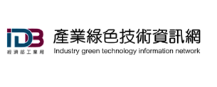 2_產業綠色資訊網.png